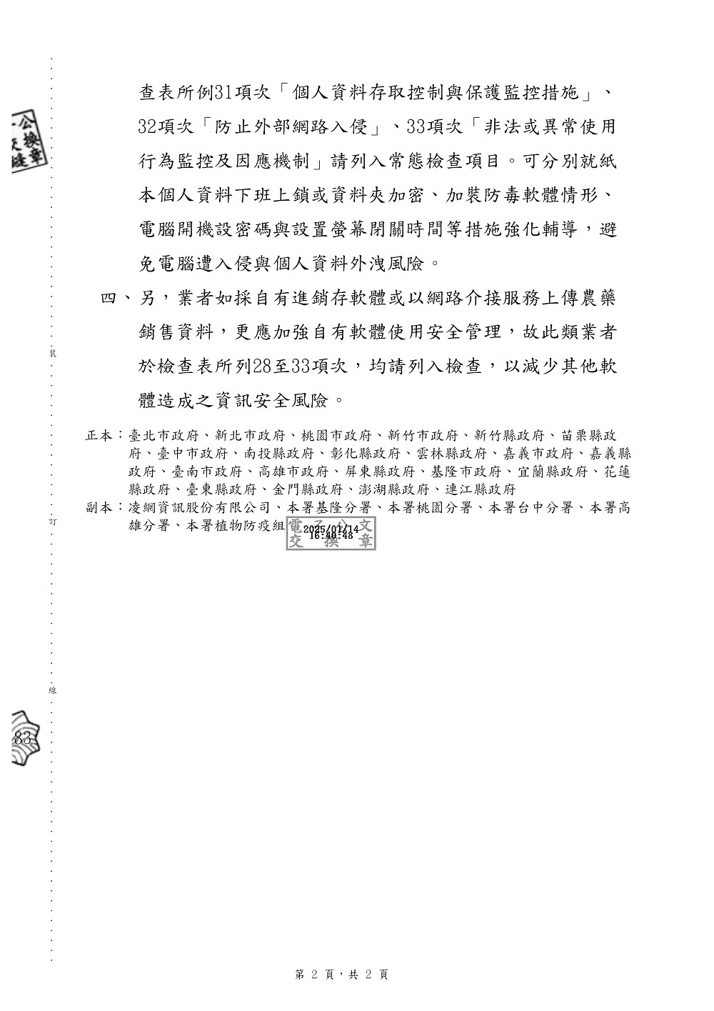 相片說明：