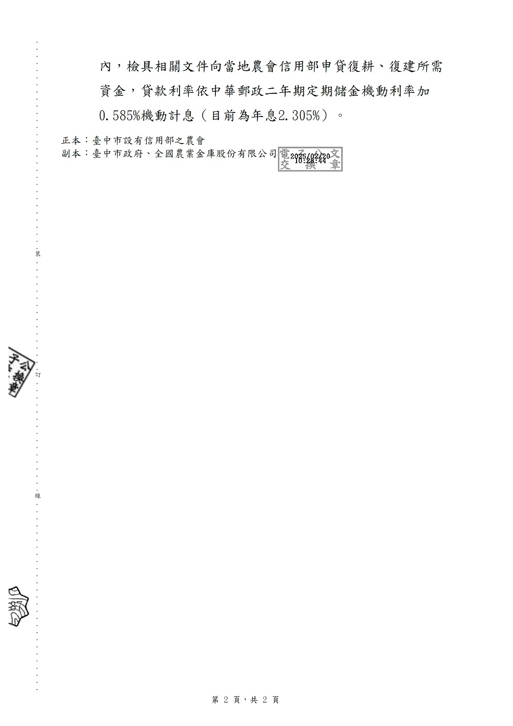 相片說明：