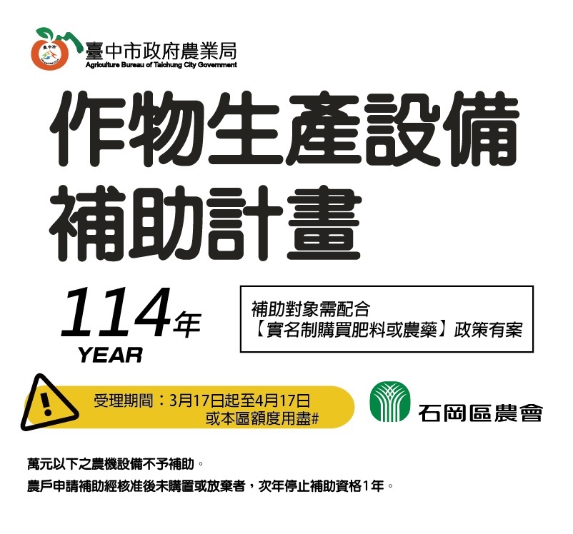 相片說明：