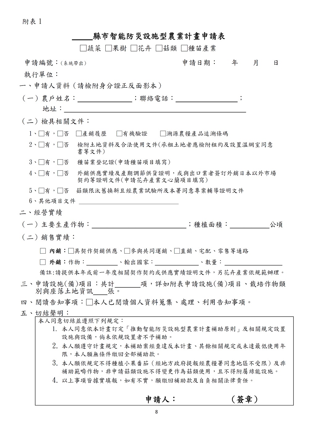 相片說明：