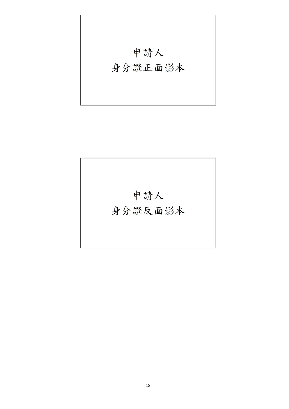 相片說明：