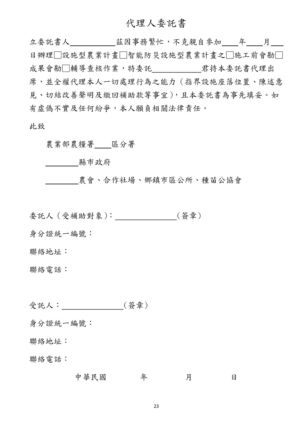 相片說明：
