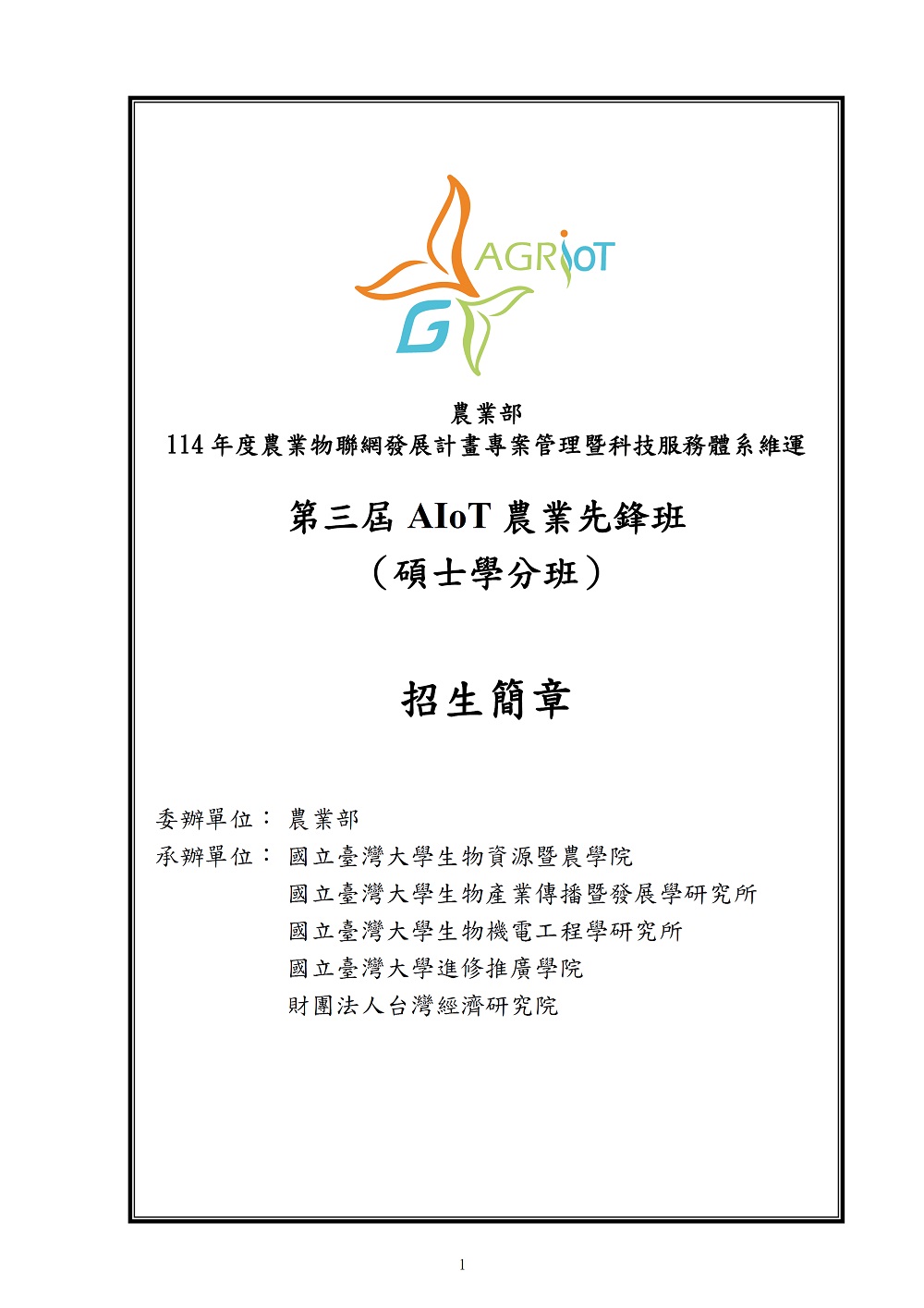 相片說明：