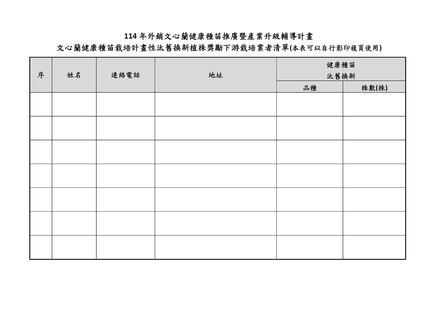 相片說明：