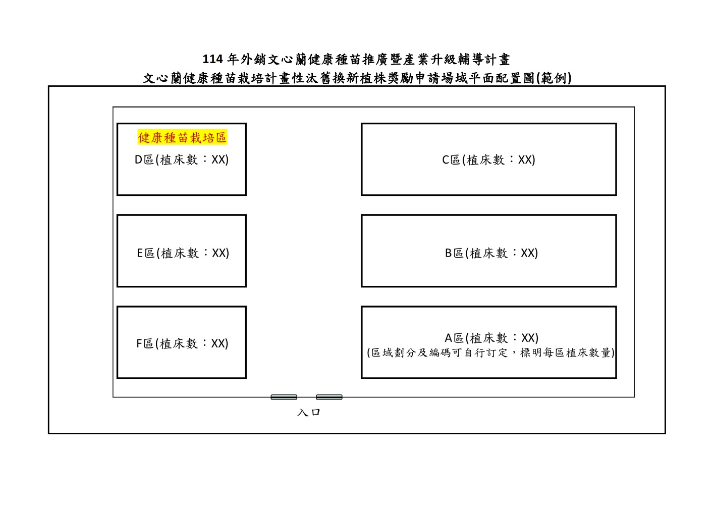 相片說明：