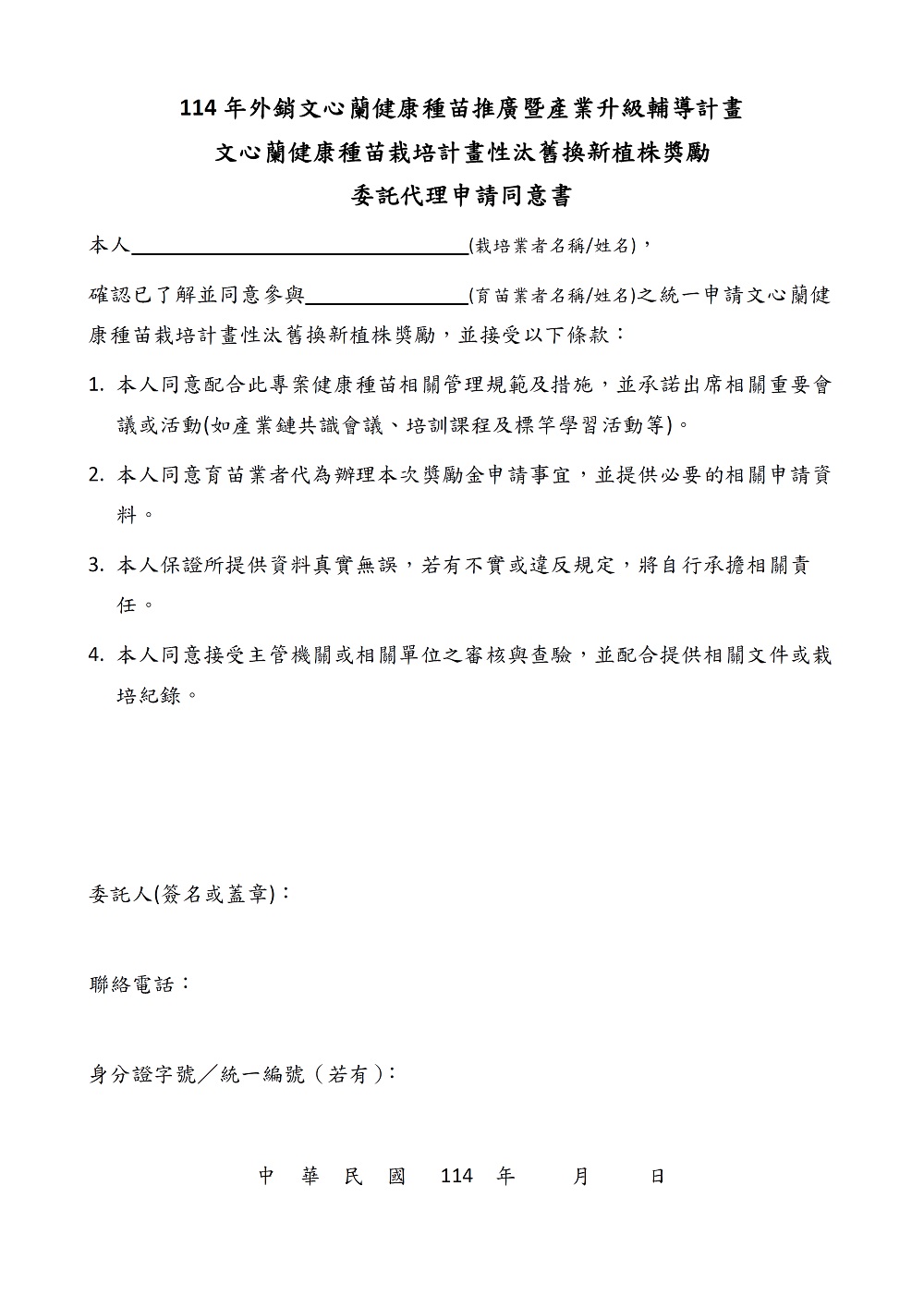相片說明：