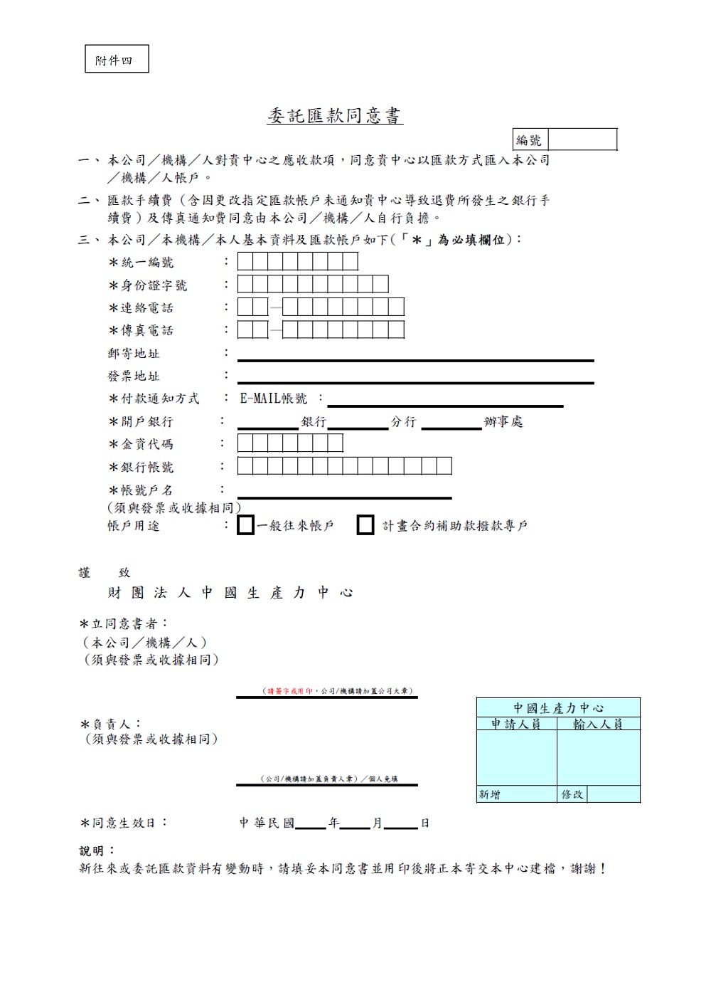 相片說明：