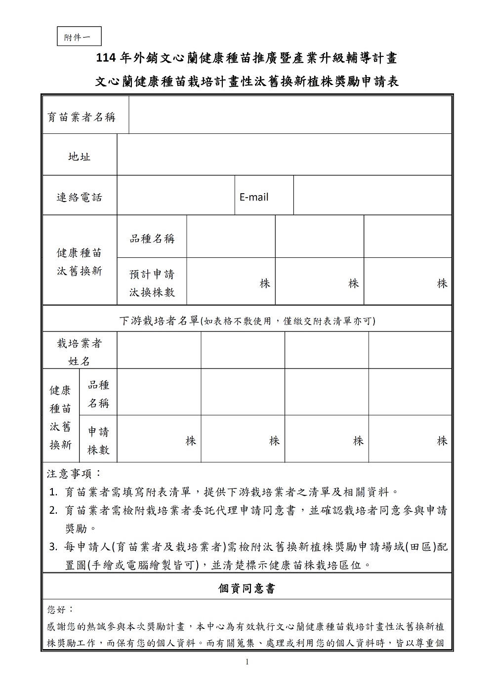 相片說明：