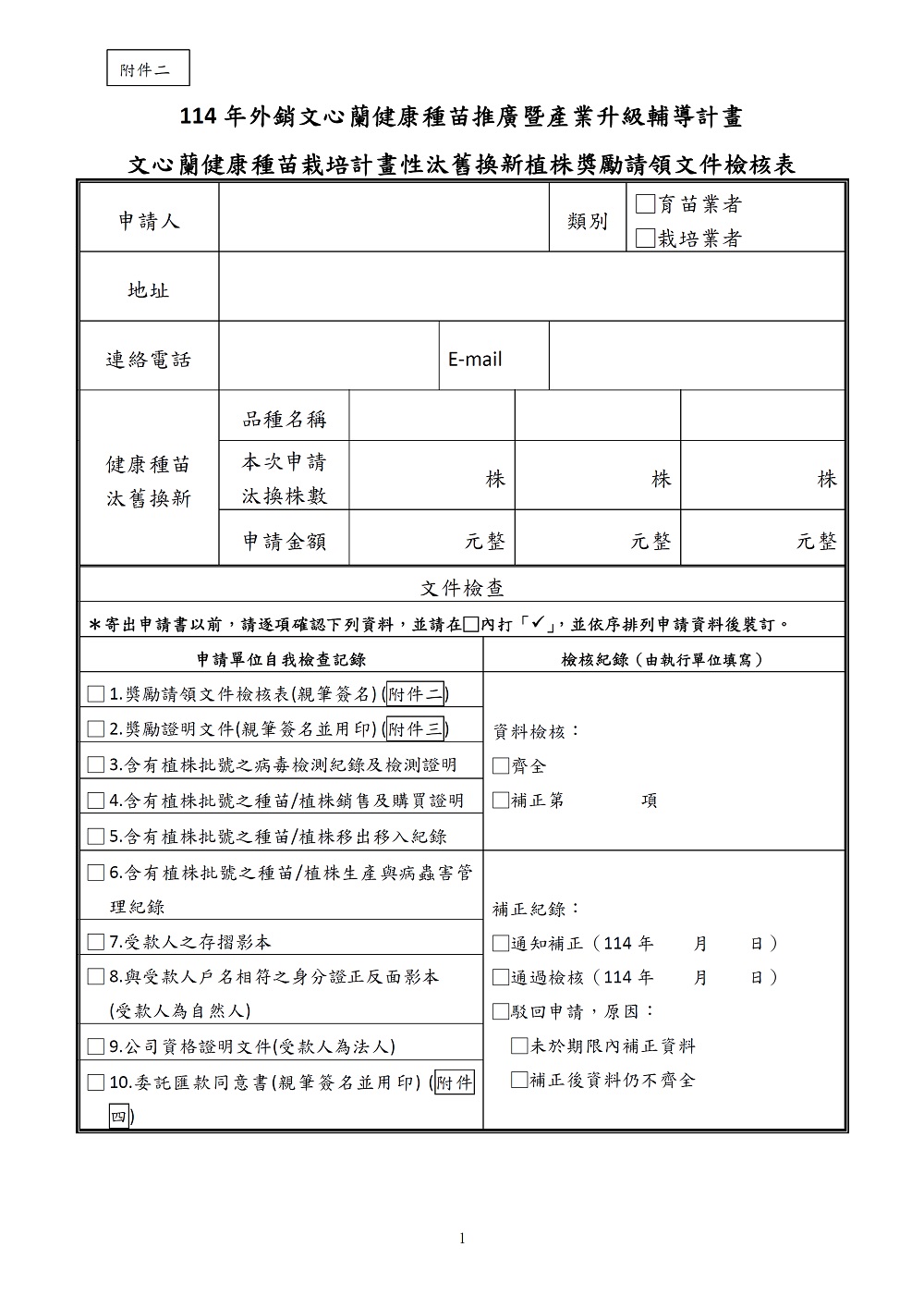 相片說明：