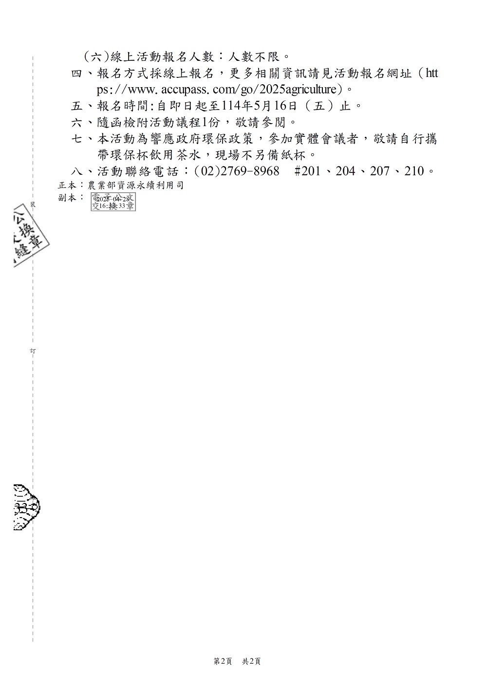 相片說明：
