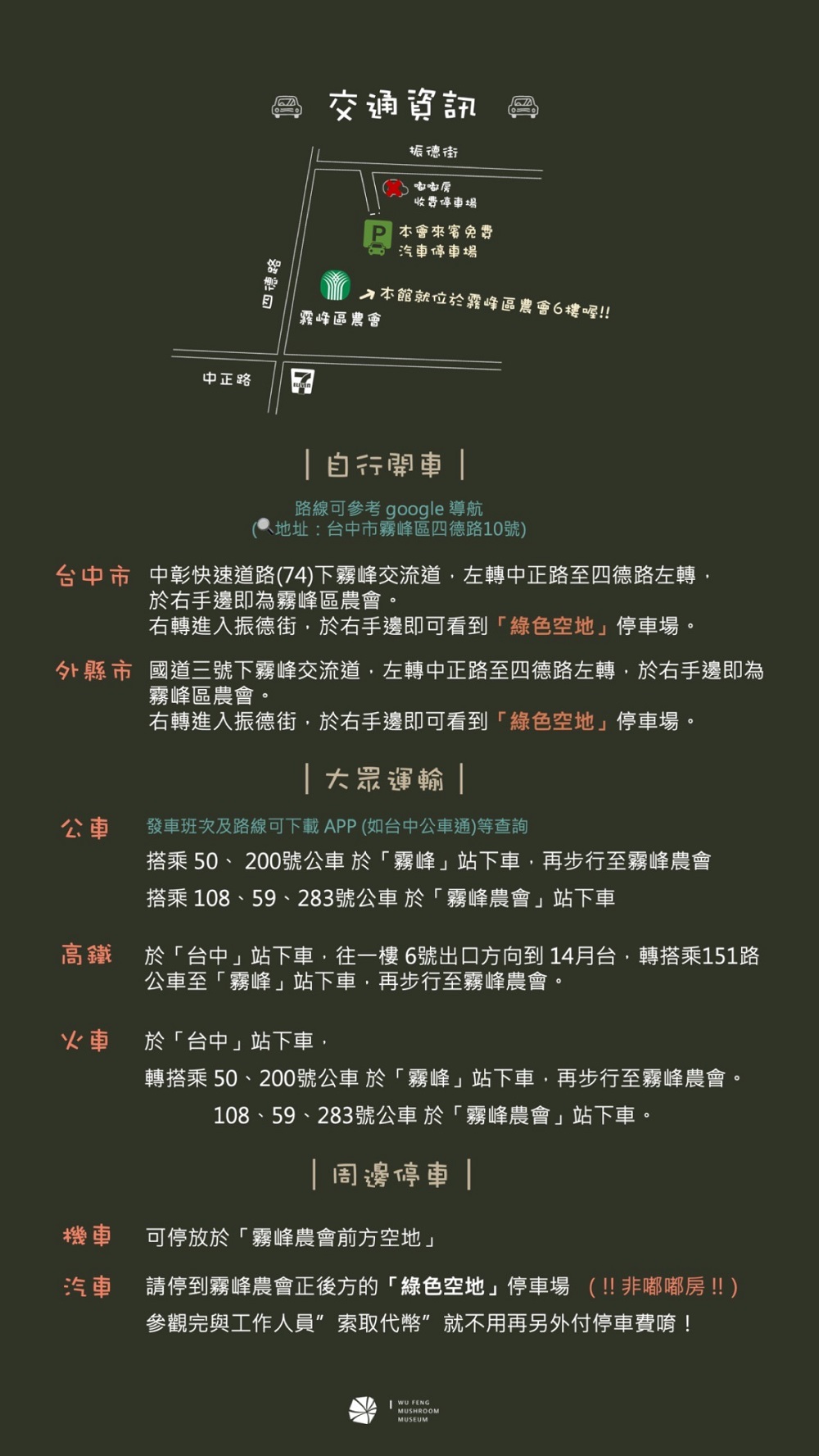 相片說明：