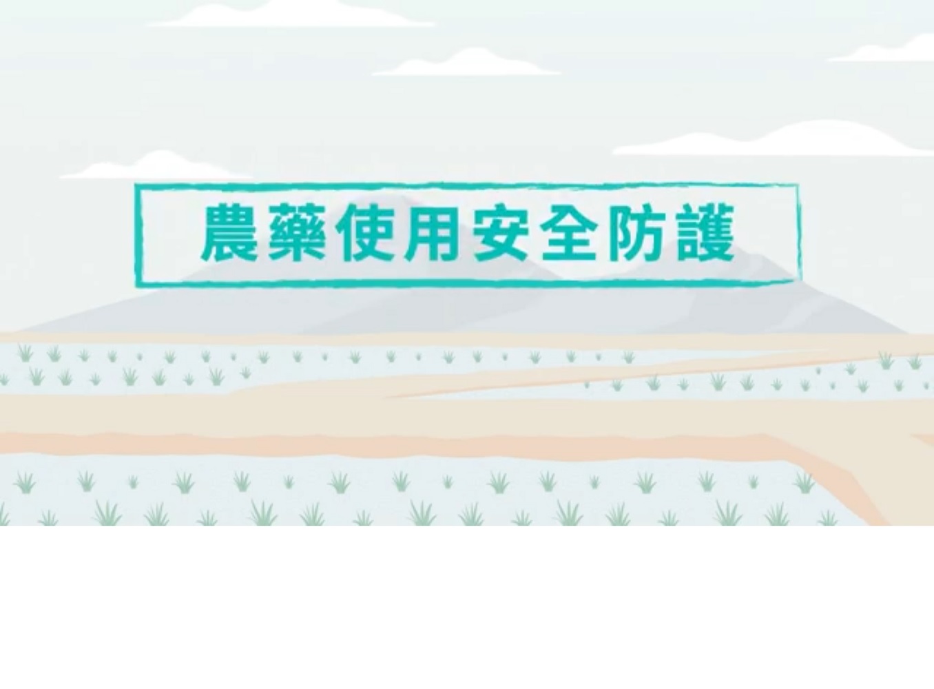 相片說明：
