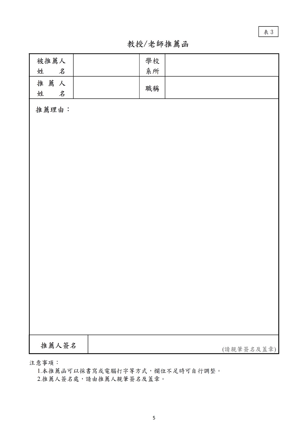 相片說明：