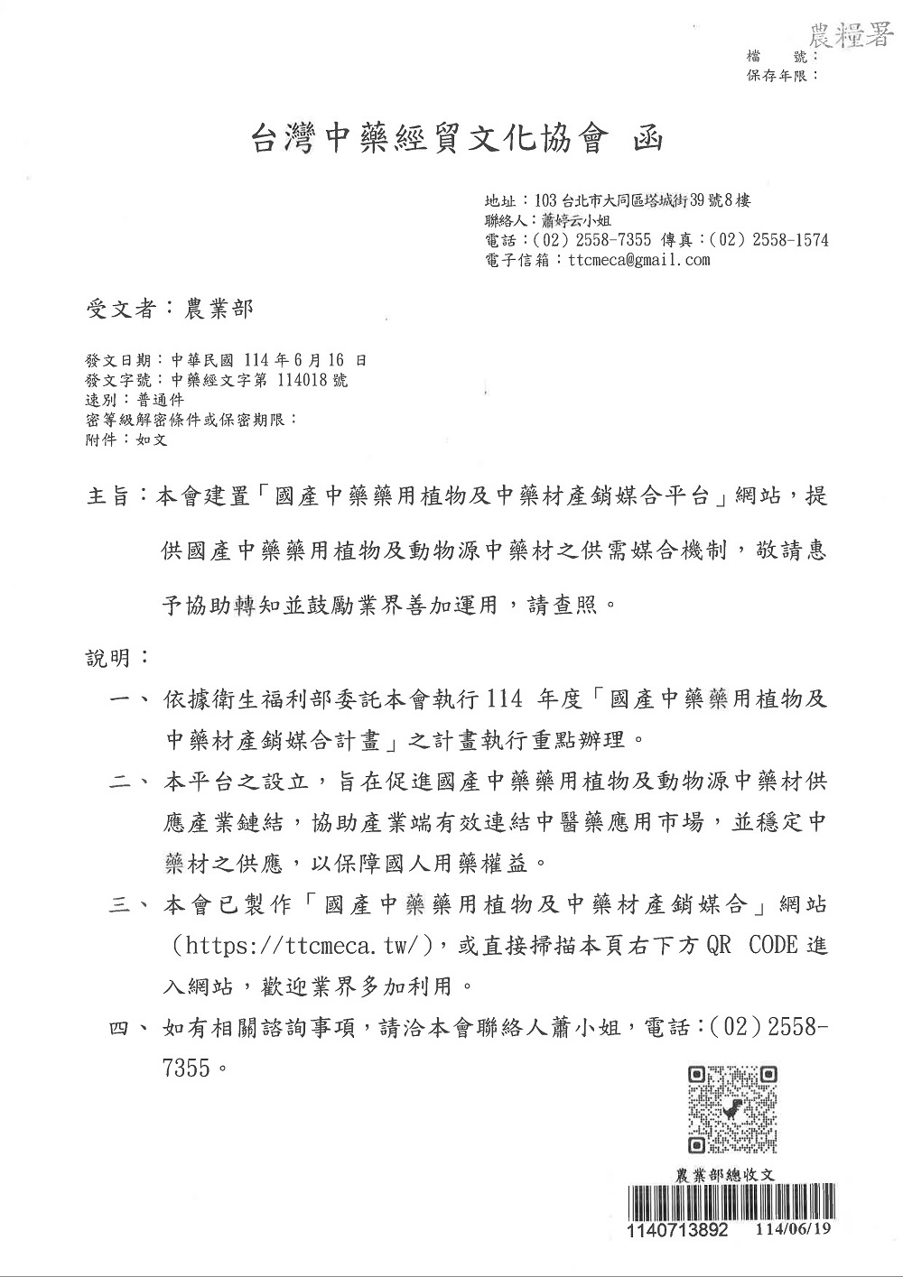 相片說明：