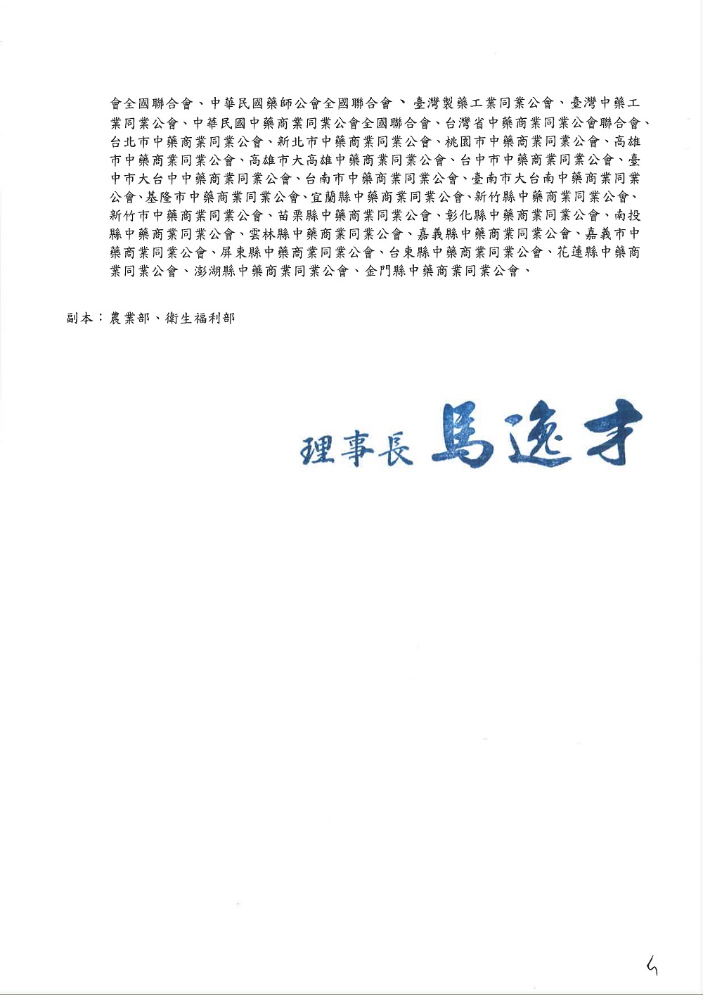 相片說明：