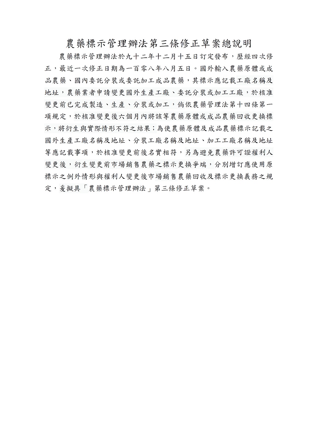 相片說明：