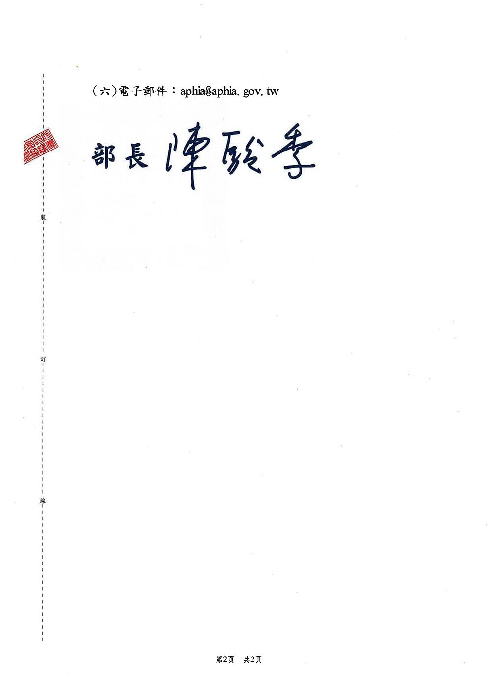 相片說明：