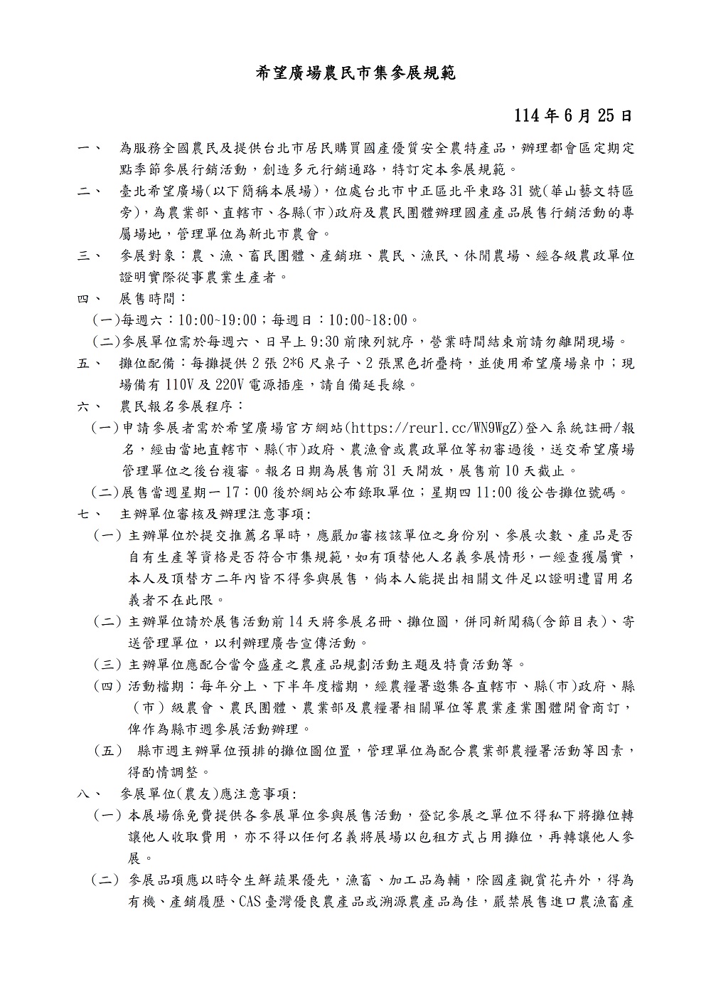 相片說明：