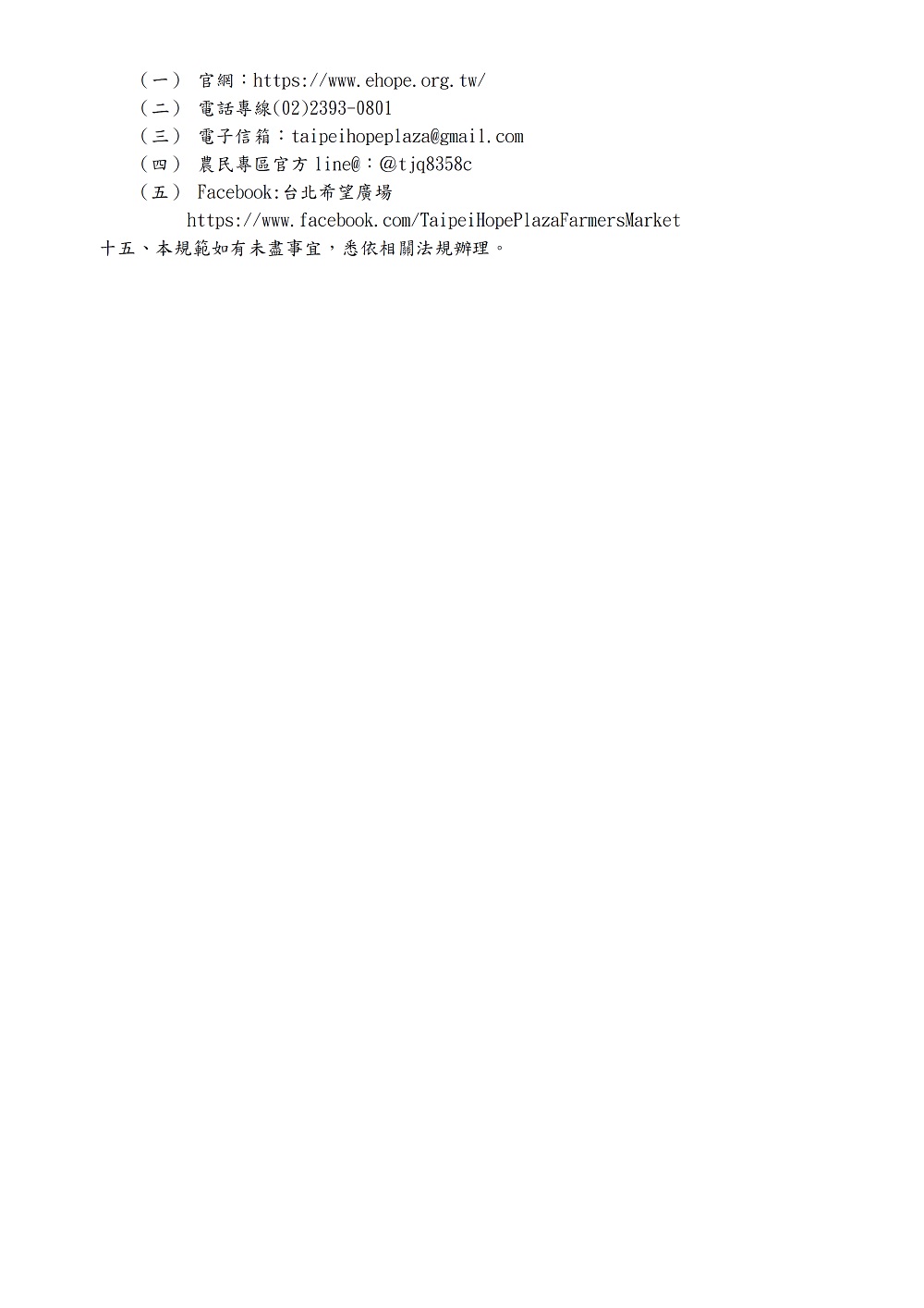 相片說明：