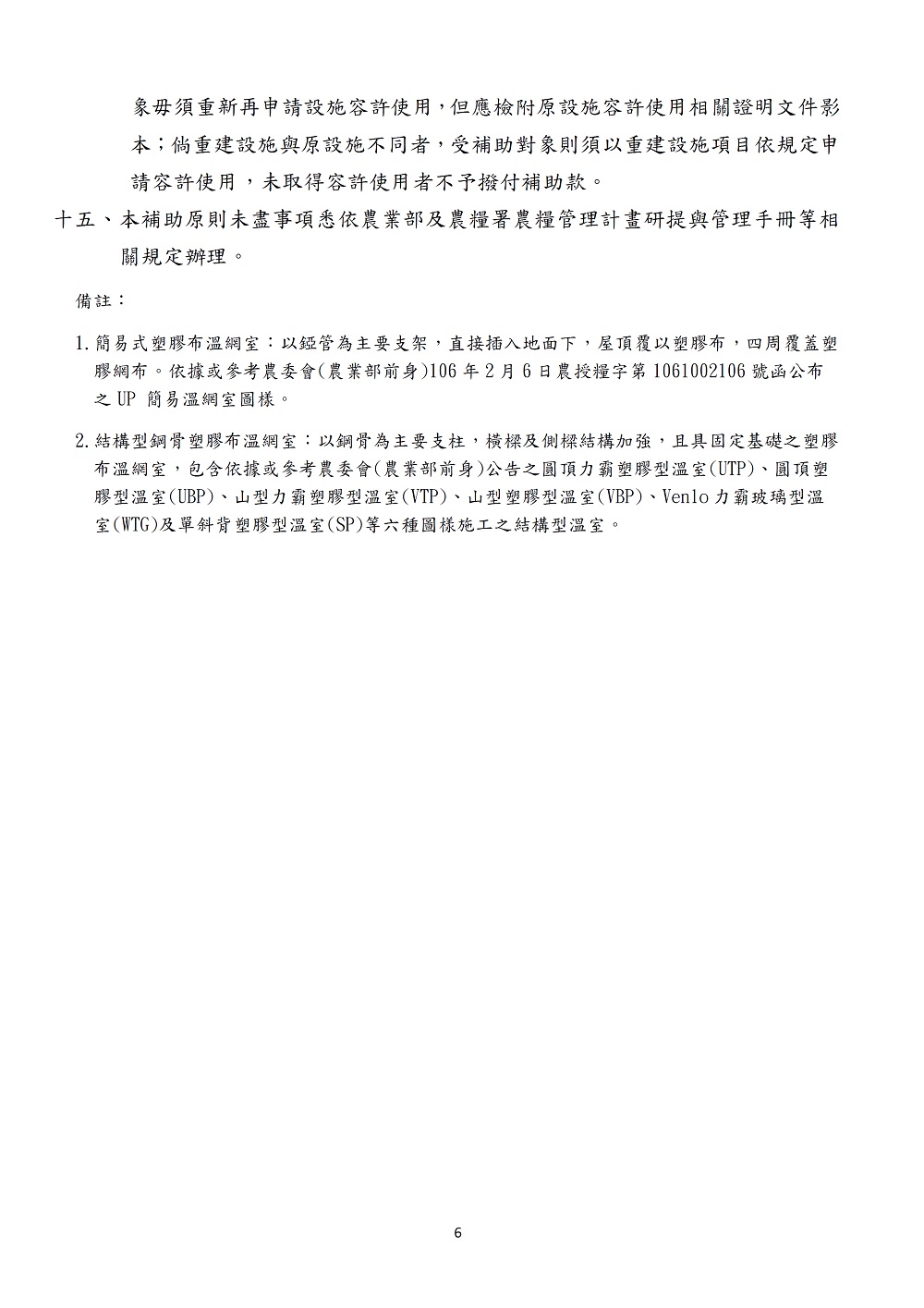 相片說明：