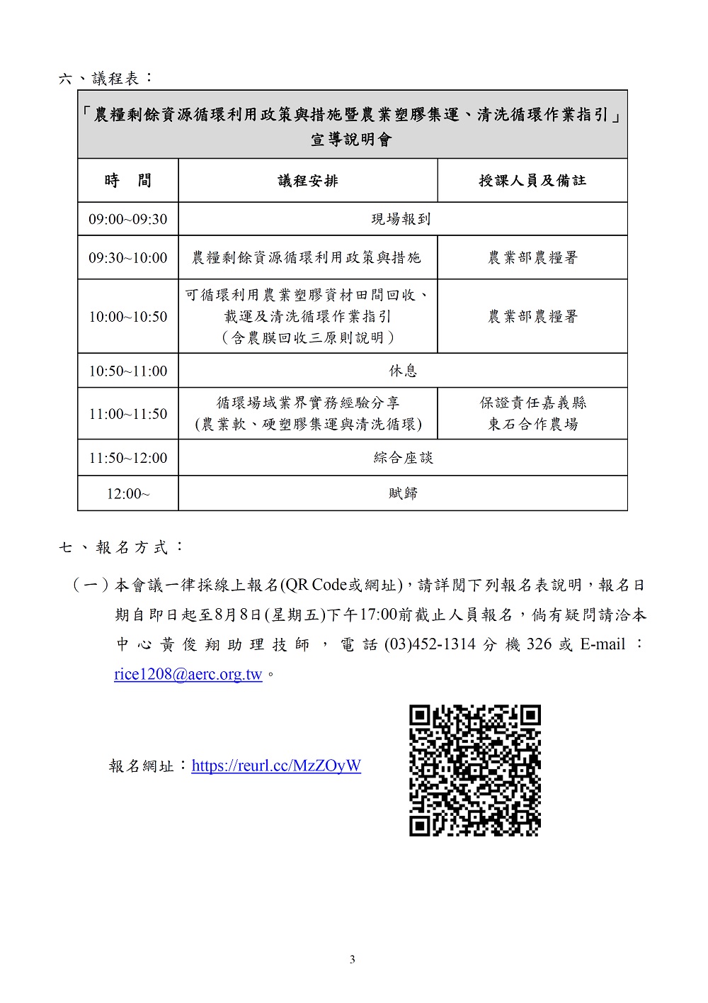 相片說明：