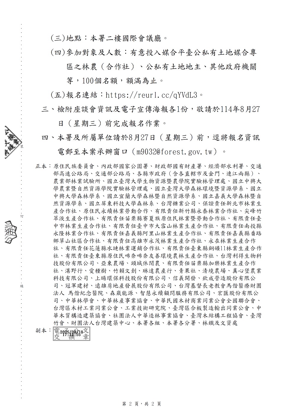 相片說明：