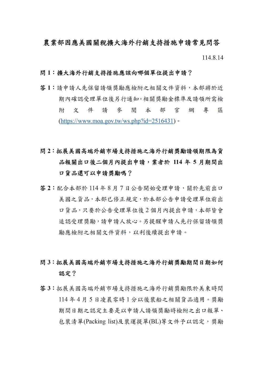 相片說明：