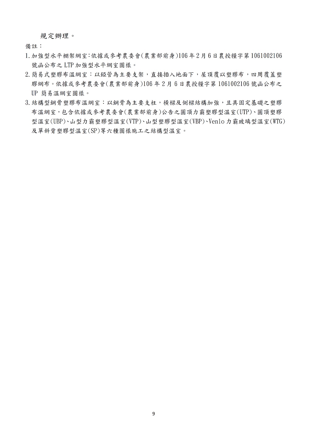 相片說明：