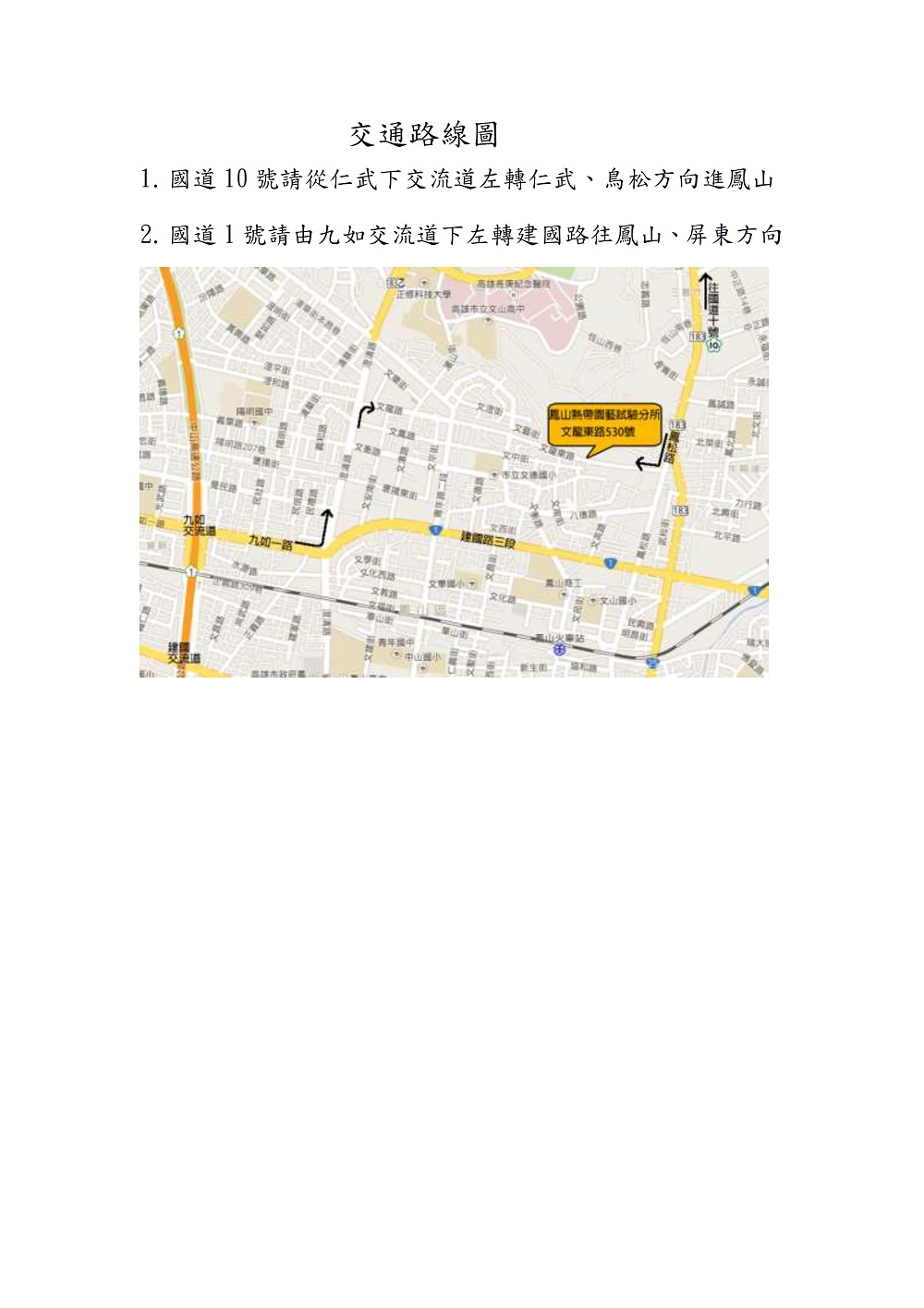 相片說明：