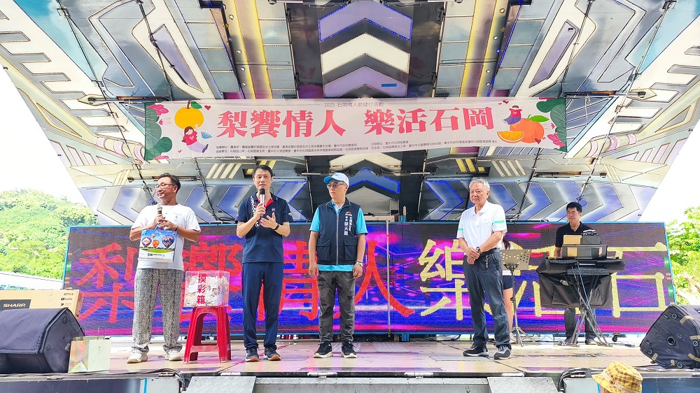 相片說明：